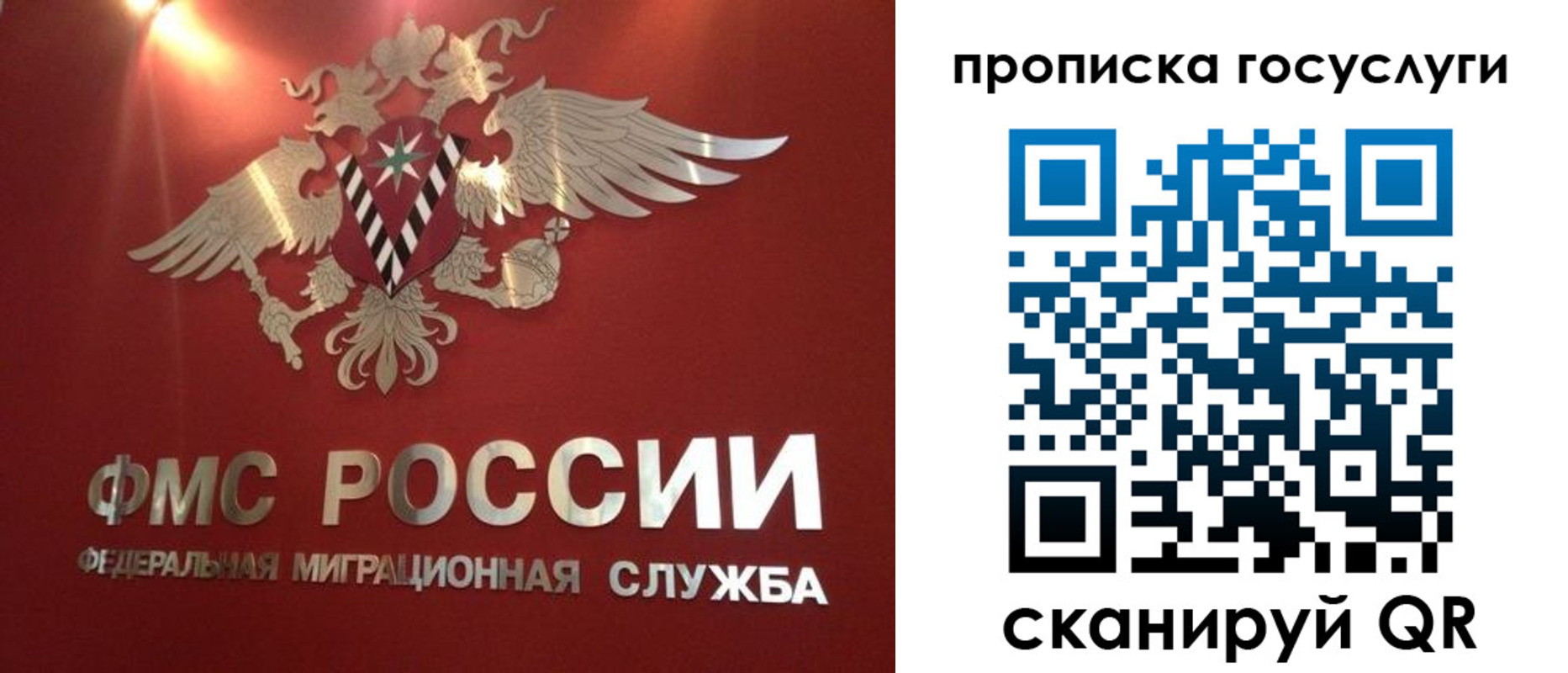 прописка для кредита в Шлиссельбурге