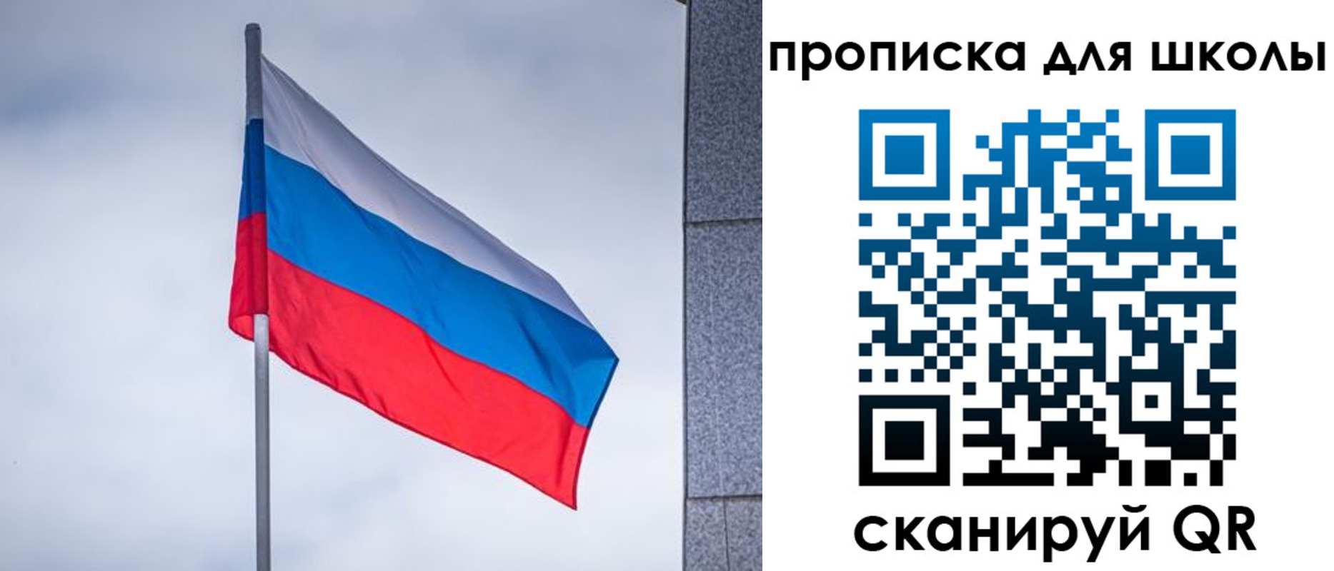 временная регистрация собственник в Шлиссельбурге