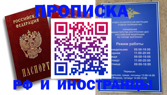 пропишу в квартире в Шлиссельбурге