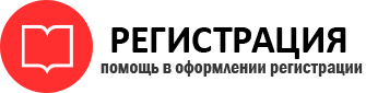 прописка в Шлиссельбурге id807557